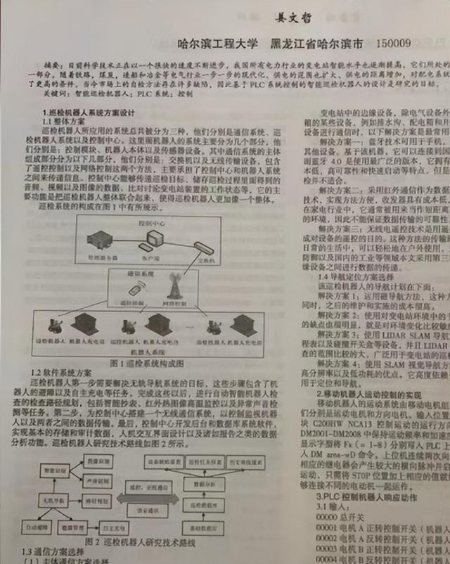 大學(xué)生科研立項(xiàng)什么課題好（大學(xué)生科研立項(xiàng)課題參考）