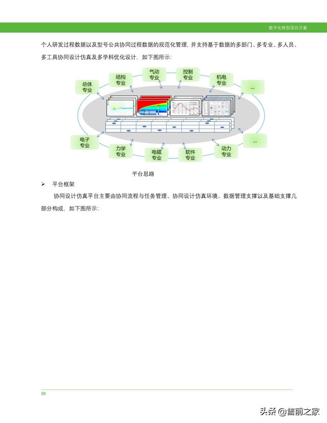 科研項(xiàng)目計(jì)劃書范文模板（護(hù)理科研項(xiàng)目計(jì)劃書）