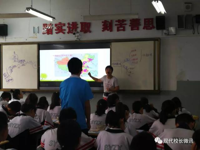 「直通校園」太原市教科研中心對萬柏林區(qū)實驗中學?！端季S導圖在地理生物教學中的應用》課題進行中期評估