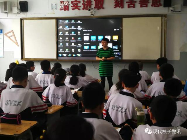 「直通校園」太原市教科研中心對萬柏林區(qū)實驗中學?！端季S導圖在地理生物教學中的應用》課題進行中期評估