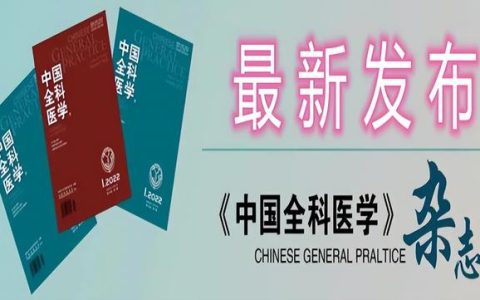 湖北省慢性乙型肝炎及相關(guān)疾病患者的健康管理偏好研究：基于離散選擇實(shí)驗(yàn)