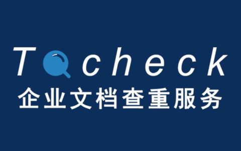 科研項目研究基礎與工作條件（課題研究工作基礎條件）