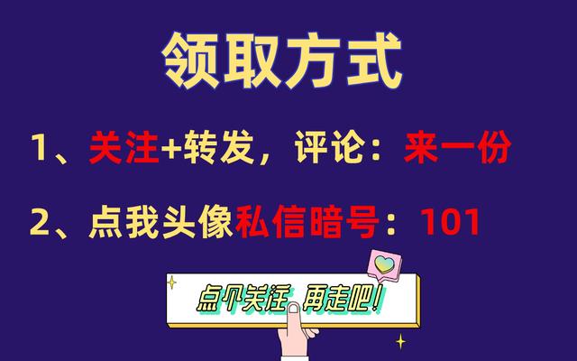 20頁EPC項目前期策劃及設(shè)計管理全過程要點，承包工程還得靠它（epc總承包項目前期策劃）"