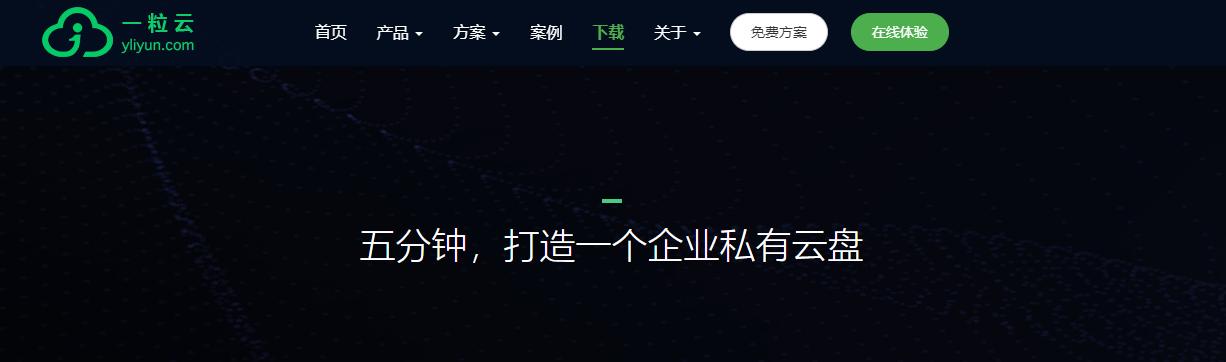 企業(yè)生產率提高400％，3款免費開源項目管理軟件推薦！