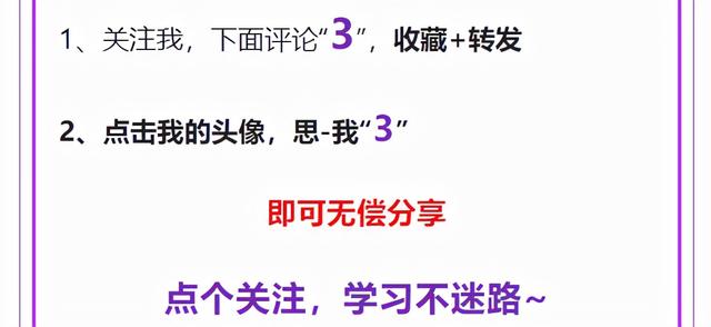 會(huì)計(jì)人速看：和管理費(fèi)用有關(guān)的九個(gè)稅務(wù)風(fēng)險(xiǎn)，碼住對(duì)照自查（稅務(wù)查賬38個(gè)風(fēng)險(xiǎn)點(diǎn)）