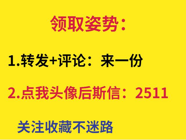 年入40萬(wàn)技術(shù)總工給我們，全套施工進(jìn)度橫道圖表格，只要有手就行