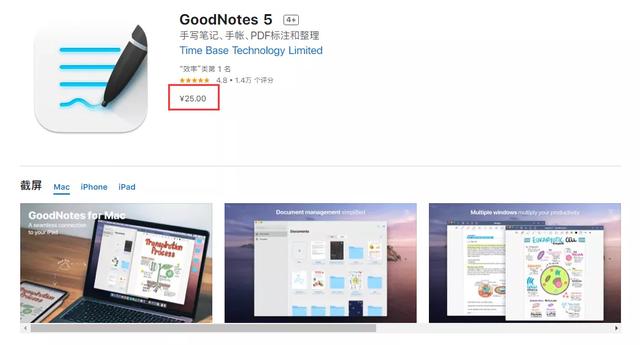 除了Notability，其實這5款筆記APP更好用（除了notability還有哪些免費(fèi)的筆記軟件）