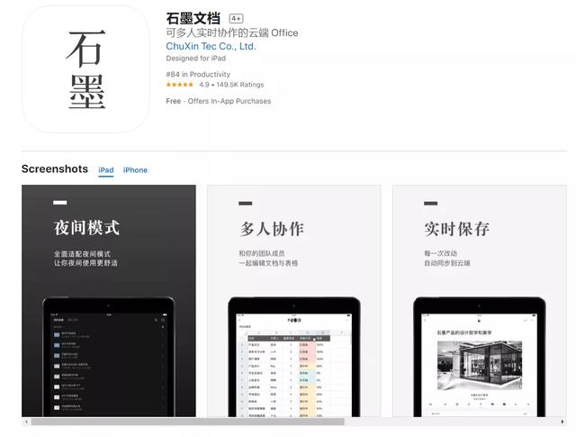 除了Notability，其實這5款筆記APP更好用（除了notability還有哪些免費(fèi)的筆記軟件）