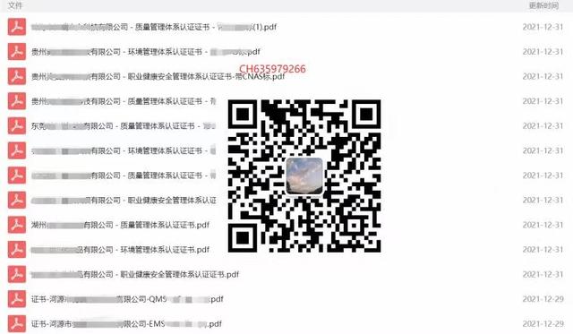 ISO9001-2015質(zhì)量體系講解：QP-004人力資源管理程序（iso9001質(zhì)量管理體系 人力資源）