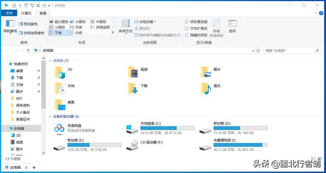 替代windows資源管理器，優(yōu)秀多標簽文件管理器推薦（win10資源管理器多標簽）