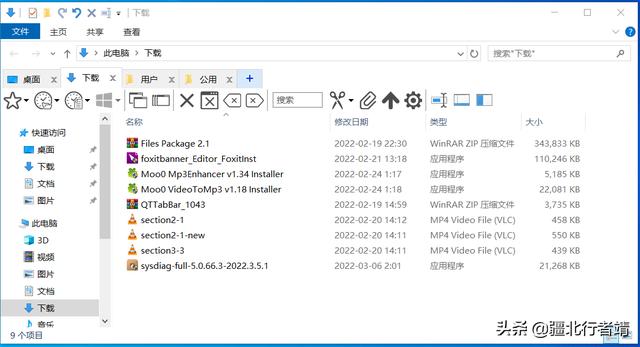 替代windows資源管理器，優(yōu)秀多標簽文件管理器推薦（win10資源管理器多標簽）