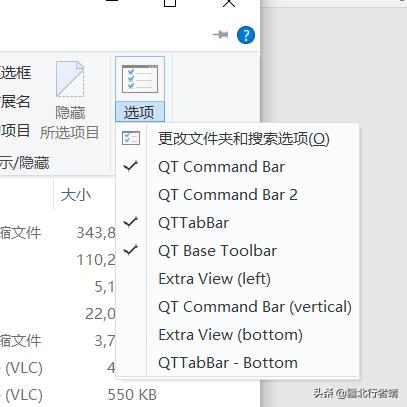 替代windows資源管理器，優(yōu)秀多標簽文件管理器推薦（win10資源管理器多標簽）