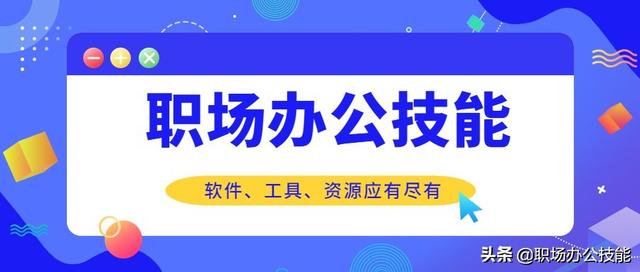 知乎高贊！這9款神仙級(jí)的Windows軟件，讓電腦好用數(shù)倍不止（電腦必備軟件知乎）