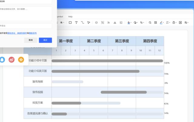 022年國內外好用的10大甘特圖軟件（團隊使用）（哪個軟件可以做甘特圖）"