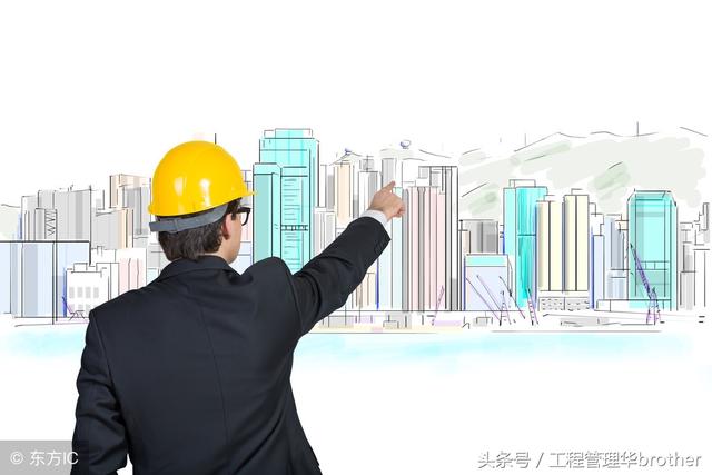 比較全面的建筑工程合同管理講解，看完絕對漲知識?。\談建筑工程合同管理）