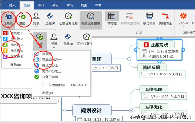 甘特圖的3種制作方法，簡單高效還能自動(dòng)更新，附模板，轉(zhuǎn)發(fā)（自動(dòng)更新甘特圖制作步驟）