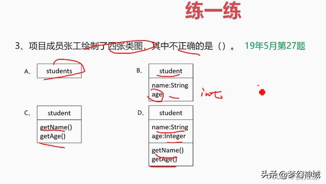 軟考信息系統(tǒng)項(xiàng)目管理師2022_信息化與信息系統(tǒng)2（2020年軟考信息系統(tǒng)項(xiàng)目管理師答案）