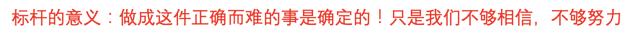 業(yè)務(wù)管理「六步法」（業(yè)務(wù)管理方法）