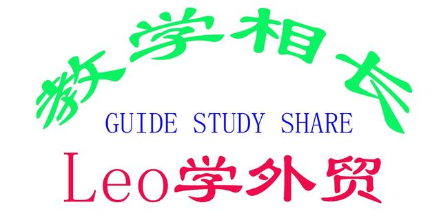 外貿(mào)業(yè)務(wù)復(fù)盤六脈神劍！外貿(mào)業(yè)務(wù)和管理必須掌握的技能（外貿(mào)業(yè)務(wù)需要掌握技能）