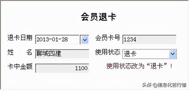 茶葉店信息化管理系統(tǒng)專業(yè)版軟件開(kāi)發(fā)設(shè)計(jì)解決方案（茶葉店銷售系統(tǒng)）