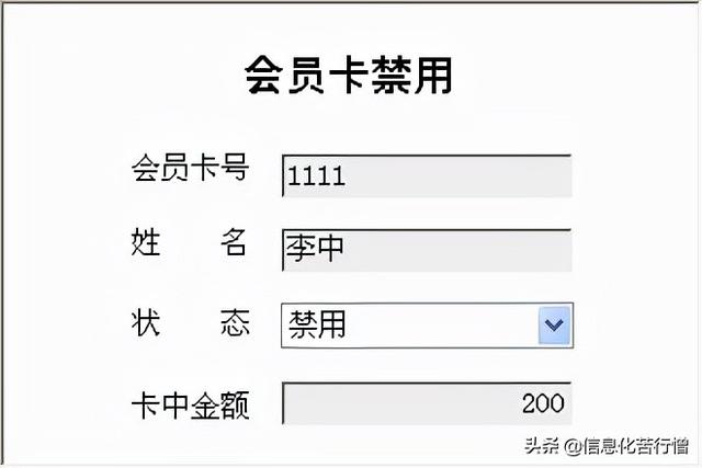 茶葉店信息化管理系統(tǒng)專業(yè)版軟件開(kāi)發(fā)設(shè)計(jì)解決方案（茶葉店銷售系統(tǒng)）