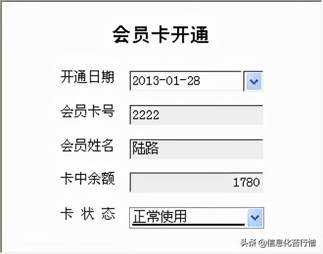 茶葉店信息化管理系統(tǒng)專業(yè)版軟件開(kāi)發(fā)設(shè)計(jì)解決方案（茶葉店銷售系統(tǒng)）