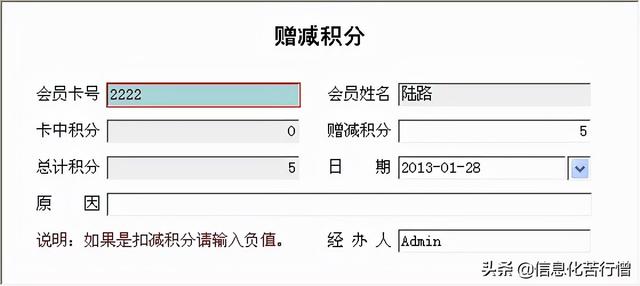 茶葉店信息化管理系統(tǒng)專業(yè)版軟件開(kāi)發(fā)設(shè)計(jì)解決方案（茶葉店銷售系統(tǒng)）