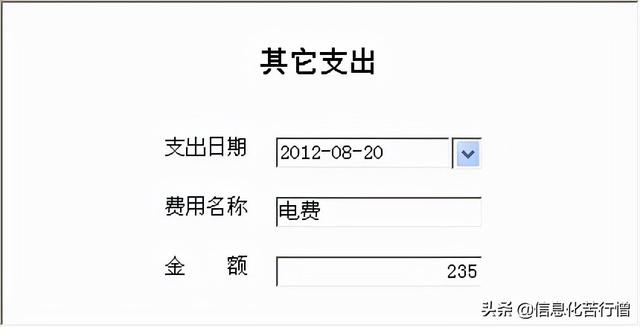 茶葉店信息化管理系統(tǒng)專業(yè)版軟件開(kāi)發(fā)設(shè)計(jì)解決方案（茶葉店銷售系統(tǒng)）