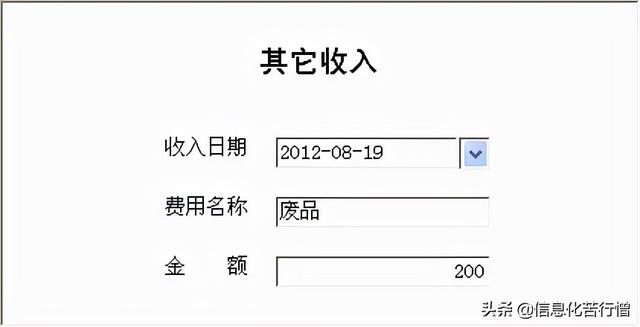 茶葉店信息化管理系統(tǒng)專業(yè)版軟件開(kāi)發(fā)設(shè)計(jì)解決方案（茶葉店銷售系統(tǒng)）