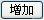 茶葉店信息化管理系統(tǒng)專業(yè)版軟件開(kāi)發(fā)設(shè)計(jì)解決方案（茶葉店銷售系統(tǒng)）