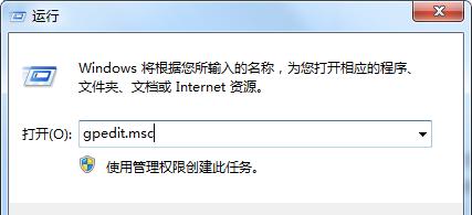 Win7如何防止流氓軟件自動安裝？（win7如何防止流氓軟件自動安裝）