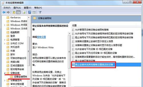 Win7如何防止流氓軟件自動安裝？（win7如何防止流氓軟件自動安裝）