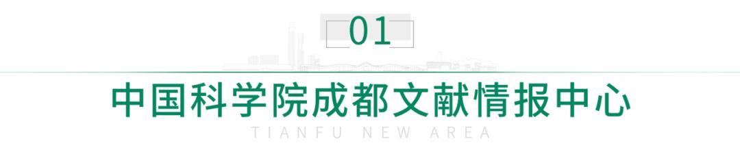 招人！中科院多個院所、華西天府醫(yī)院……（華西醫(yī)院天府醫(yī)院招聘）