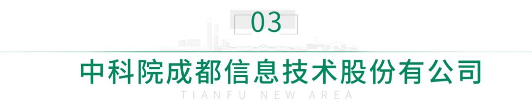 招人！中科院多個院所、華西天府醫(yī)院……（華西醫(yī)院天府醫(yī)院招聘）