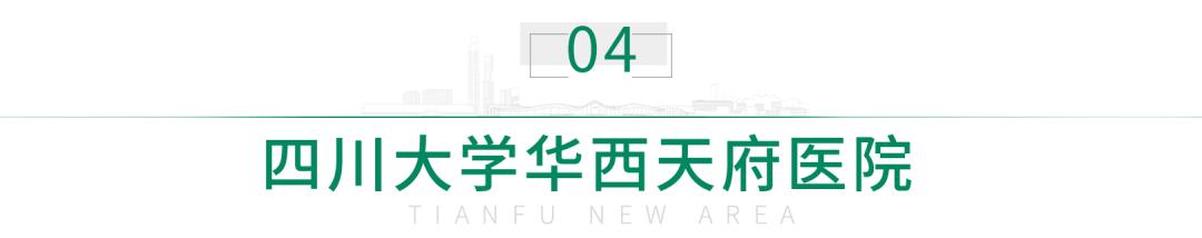 招人！中科院多個院所、華西天府醫(yī)院……（華西醫(yī)院天府醫(yī)院招聘）