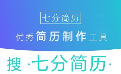 軟件項(xiàng)目經(jīng)理簡歷專業(yè)技能怎么寫（軟件工程師的簡歷的相關(guān)技能怎么寫）