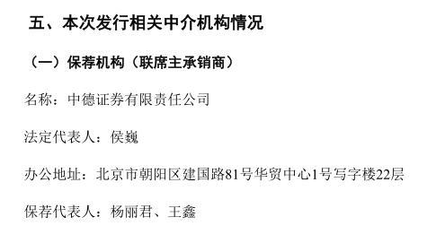 證券315｜操縱期貨、代客交易、虛構(gòu)研報……盤點(diǎn)券商花式“違規(guī)”案例，投資者一不小心就被坑