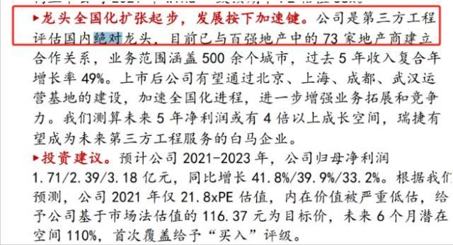 證券315｜操縱期貨、代客交易、虛構(gòu)研報……盤點(diǎn)券商花式“違規(guī)”案例，投資者一不小心就被坑