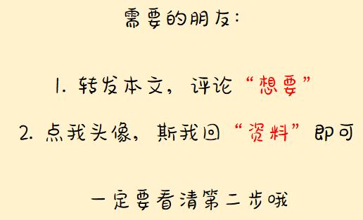 費(fèi)用報(bào)銷搞不定？這套費(fèi)用報(bào)銷制度及流程，是我見過最實(shí)用可行的