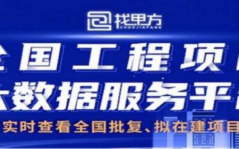 廣東省中山市2022年3月最新擬在建工程項(xiàng)目匯總（中山市2021年重點(diǎn)建設(shè)項(xiàng)目）