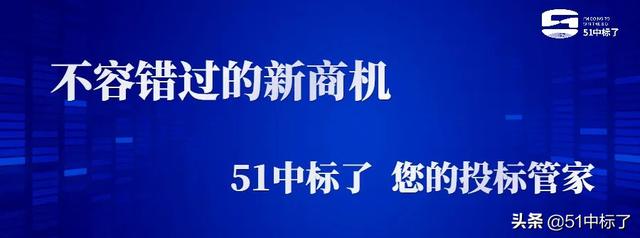 投標(biāo)文件還需要提供八大員嗎？（投標(biāo)文件八大員放在哪部分）