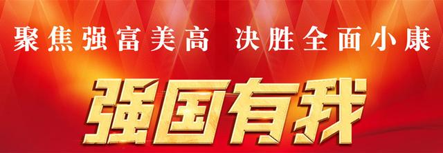 鹽城市政府20件實(shí)事項(xiàng)目首季完成投資25.8億元（鹽城市重大項(xiàng)目）