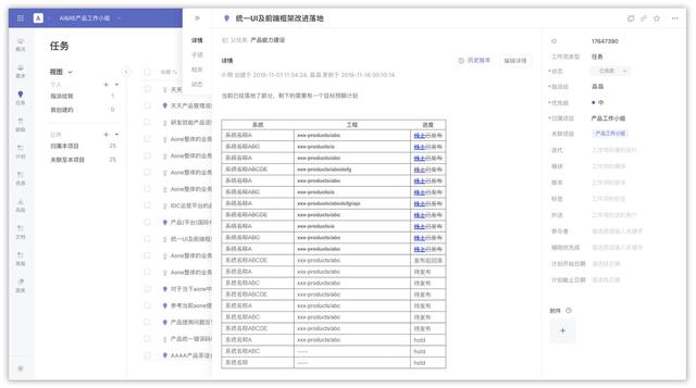 B 類產(chǎn)品設(shè)計細節(jié)：對話框 vs 抽屜