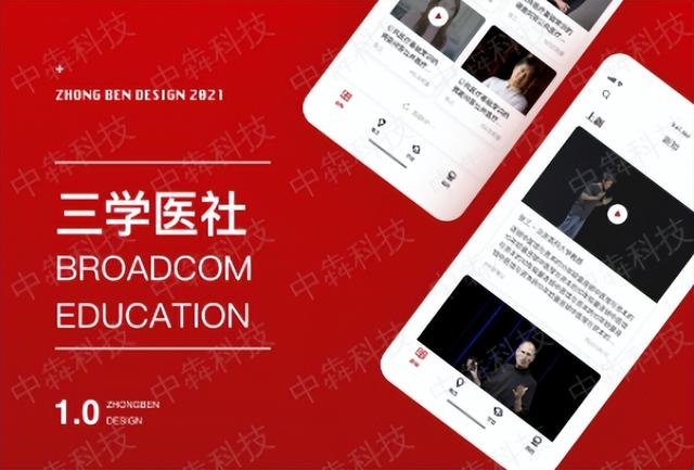 牙齒護理APP開發(fā)，助力口腔醫(yī)院提供便捷式咨詢服務(wù)，鄭州APP開發(fā)（口腔醫(yī)院APP）