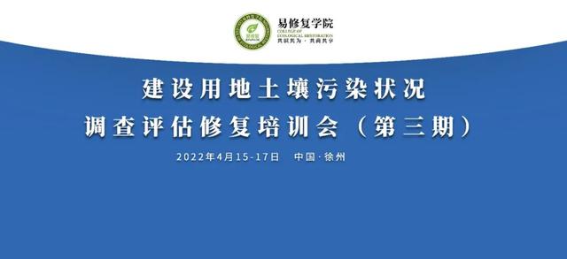 「政策資訊」關(guān)于印發(fā)《生態(tài)環(huán)保金融支持項(xiàng)目儲(chǔ)備庫入庫指南（試行）》的通知