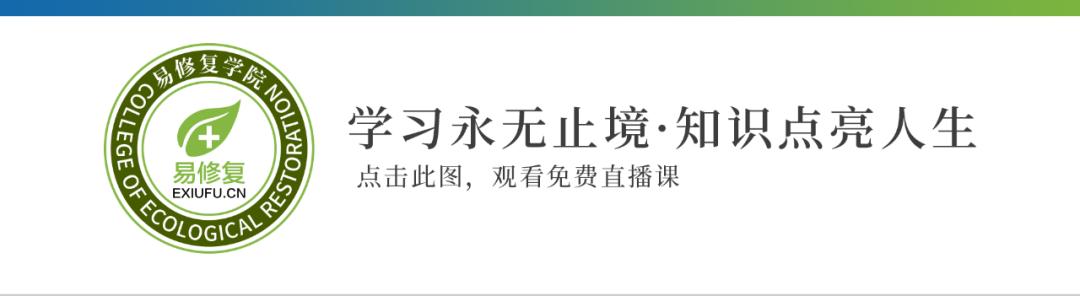 「政策資訊」關(guān)于印發(fā)《生態(tài)環(huán)保金融支持項(xiàng)目儲(chǔ)備庫入庫指南（試行）》的通知