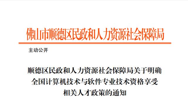 評職稱、領(lǐng)補貼，取得信息系統(tǒng)項目管理師以后還要滿足這些要求