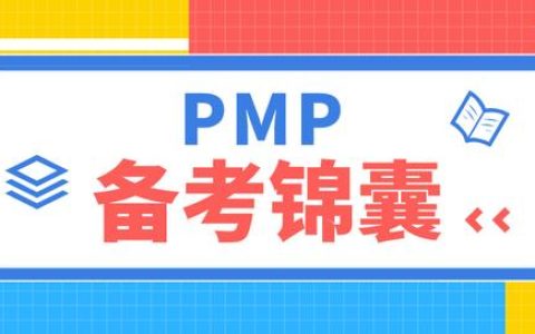 PMP?考試備考攻略之項目質(zhì)量管理工具：直方圖