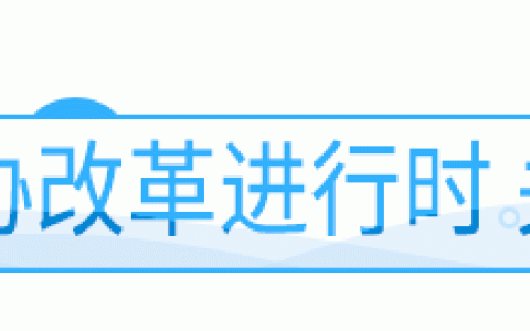 中國科協(xié)科普部關(guān)于申報中國科協(xié)2022年度研究生科普能力提升項目的通知