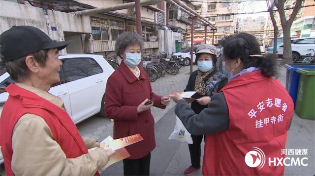 深學(xué)篤用 天津行動 -《2022年河西區(qū)推動居家養(yǎng)老服務(wù)高質(zhì)量發(fā)展工作方案》解讀：實(shí)施老年友好型社會推進(jìn)行動